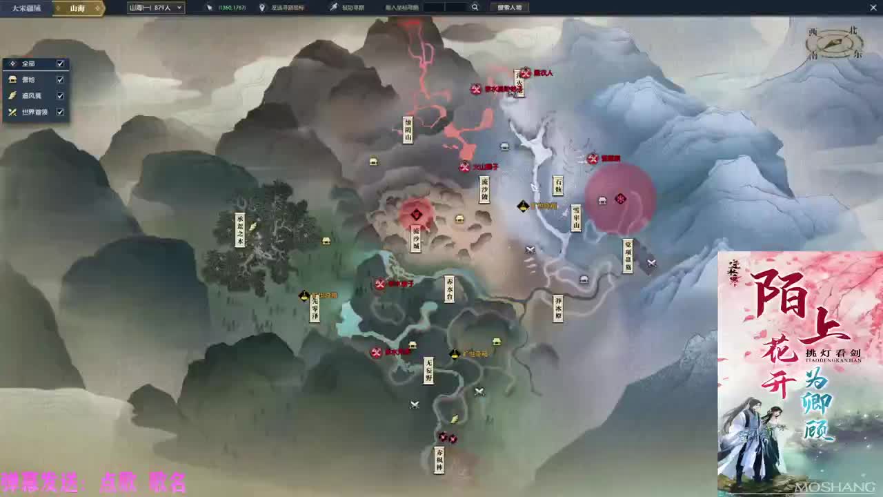 挑灯看剑收47W 第3段