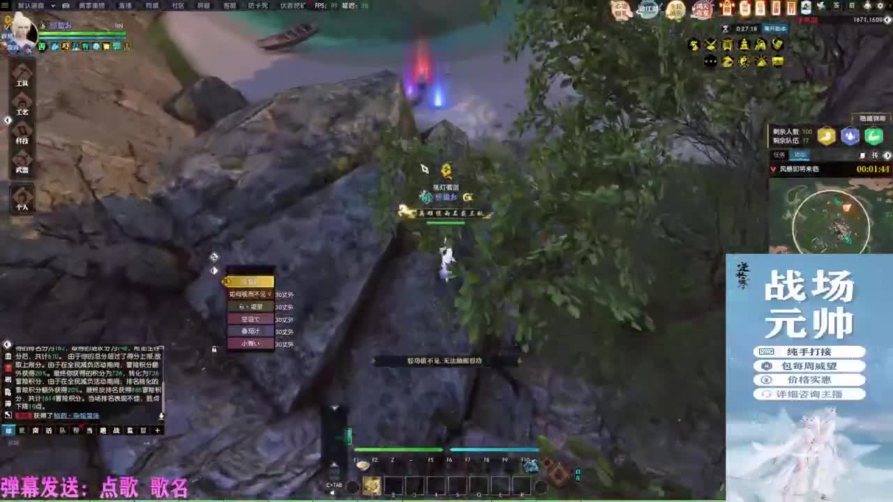挑灯看剑收47W 第4段