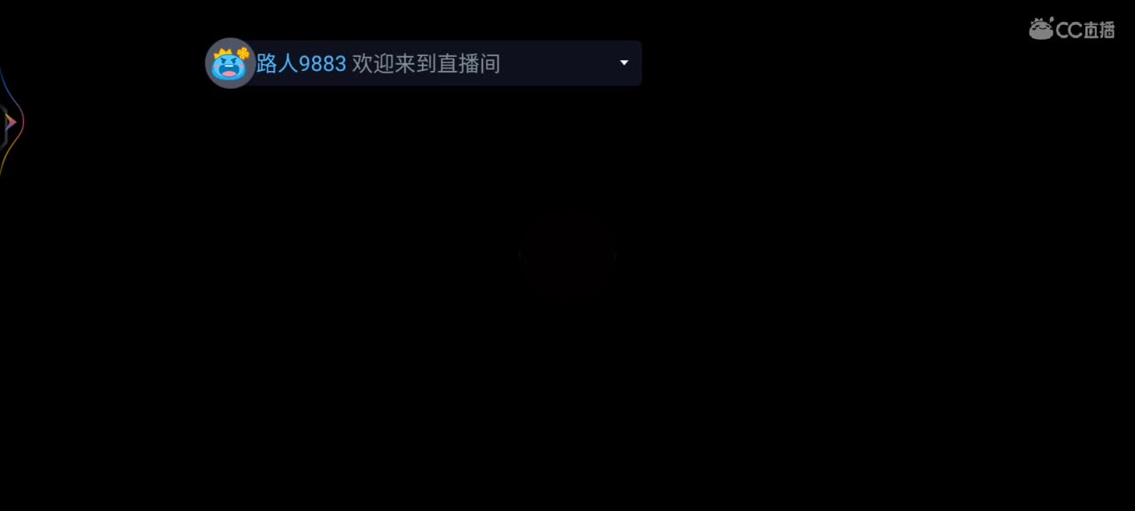 这几天天气很好…希望你能开心~ 第3段