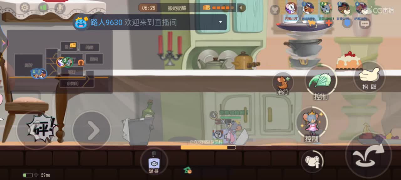 这几天天气很好…希望你能开心~ 第4段