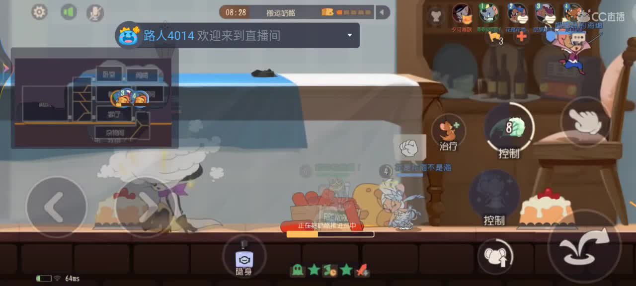 这几天天气很好…希望你能开心~ 第5段