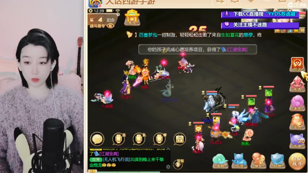 10个天使票接看号估号 第2段