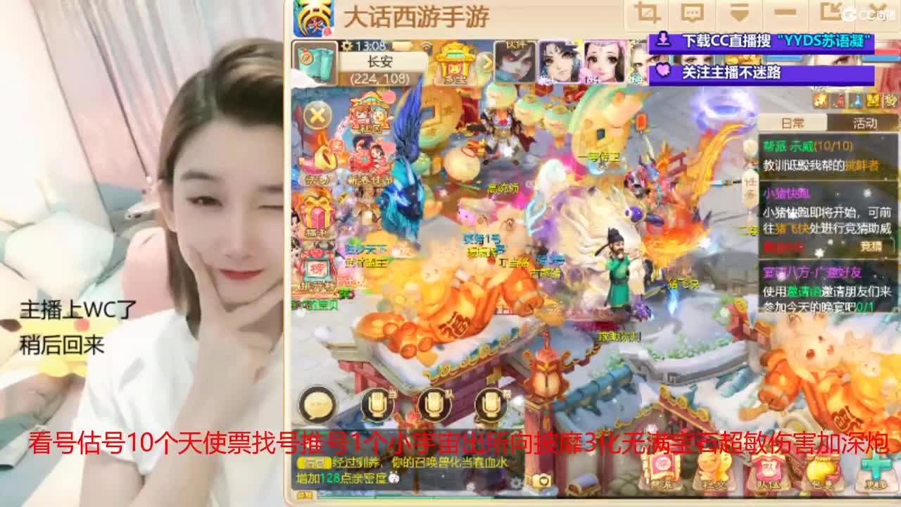 10个天使票接看号估号 第3段