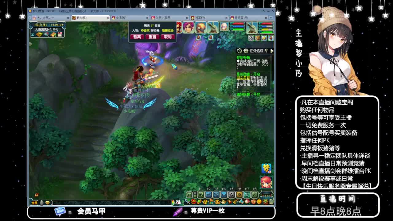 乃姐-接PK指挥指定解说 第1段