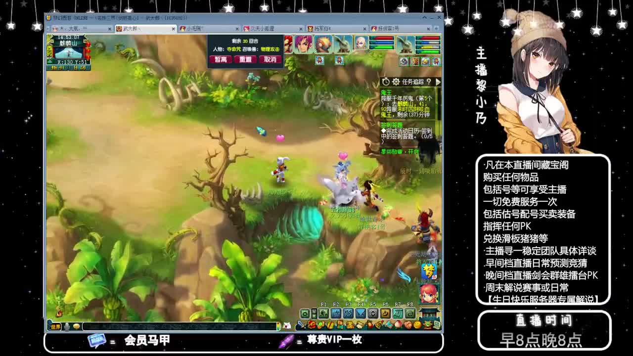 乃姐-接PK指挥指定解说 第2段