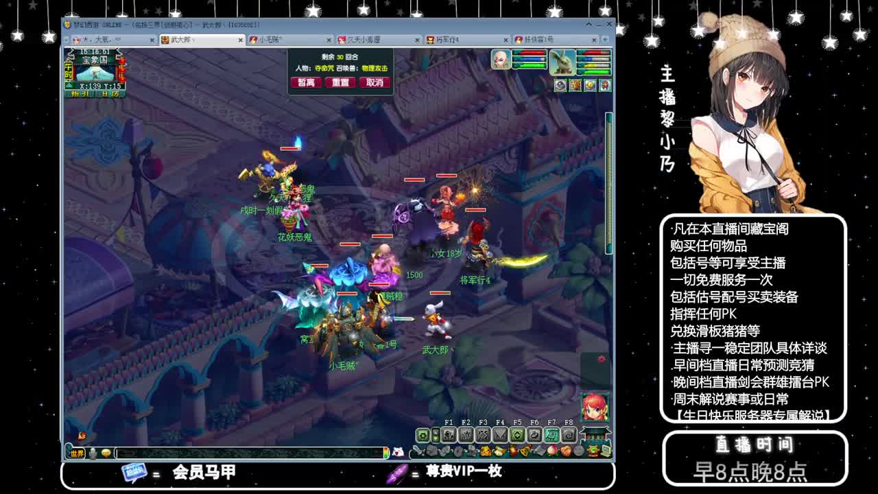 乃姐-接PK指挥指定解说 第3段