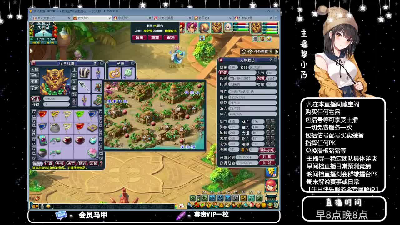 乃姐-接PK指挥指定解说 第4段