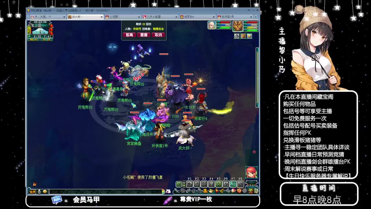 乃姐-接PK指挥指定解说 第5段