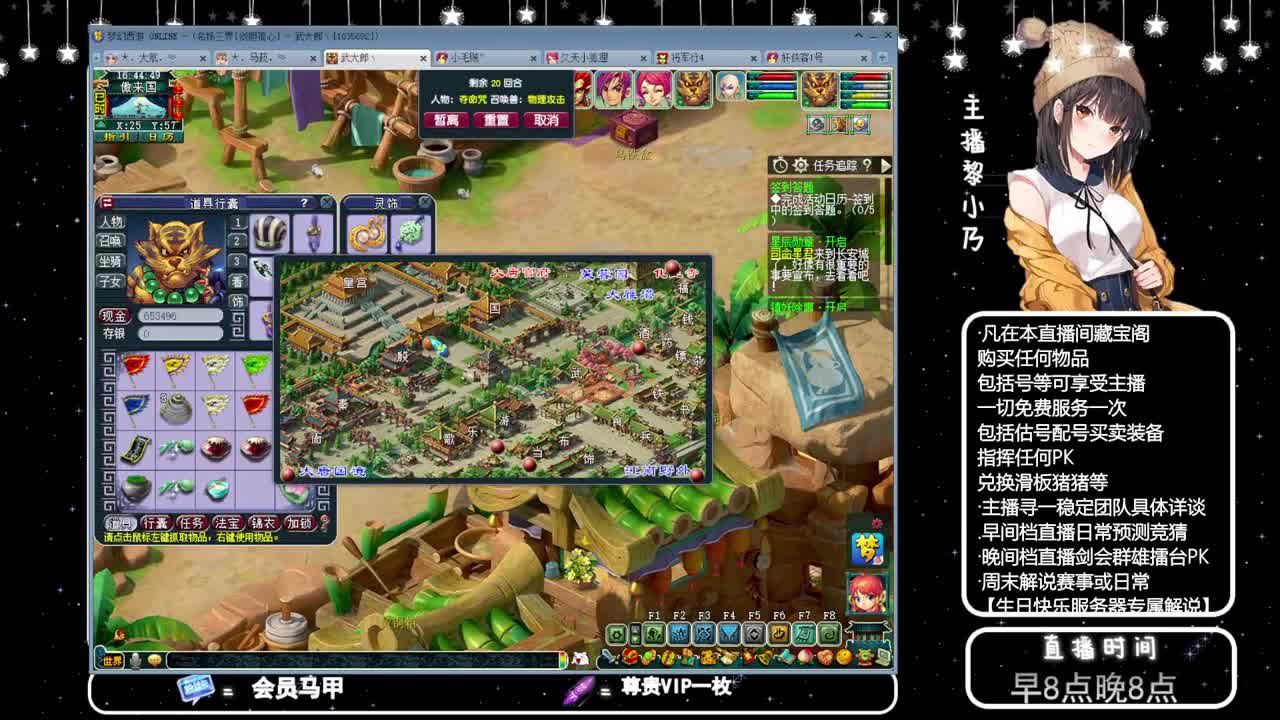 乃姐-接PK指挥指定解说 第6段