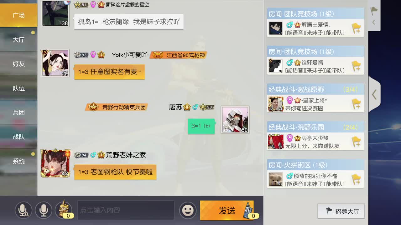 都有  照旧 第3段