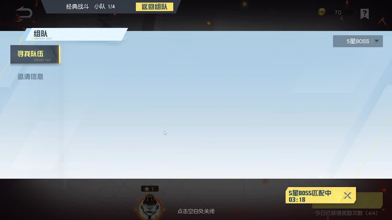 都有  照旧 第5段