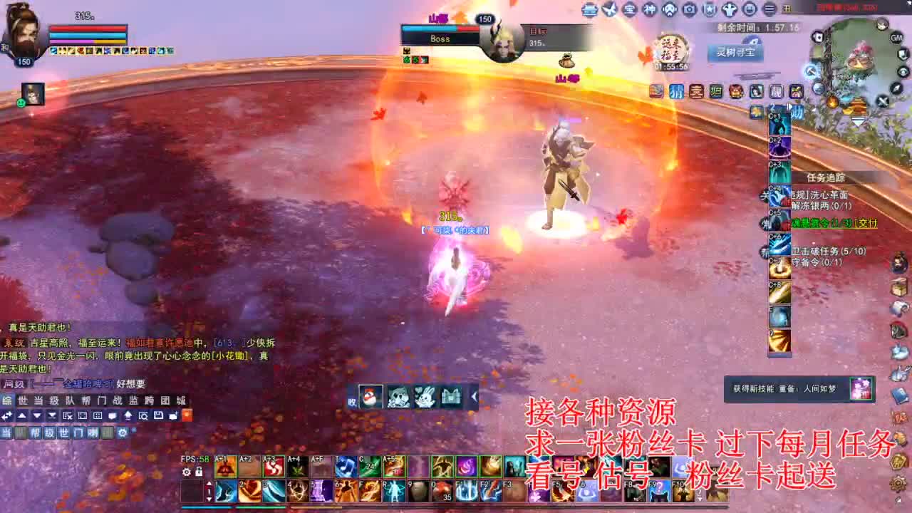 专业看号估号，接各种四季树 第2段