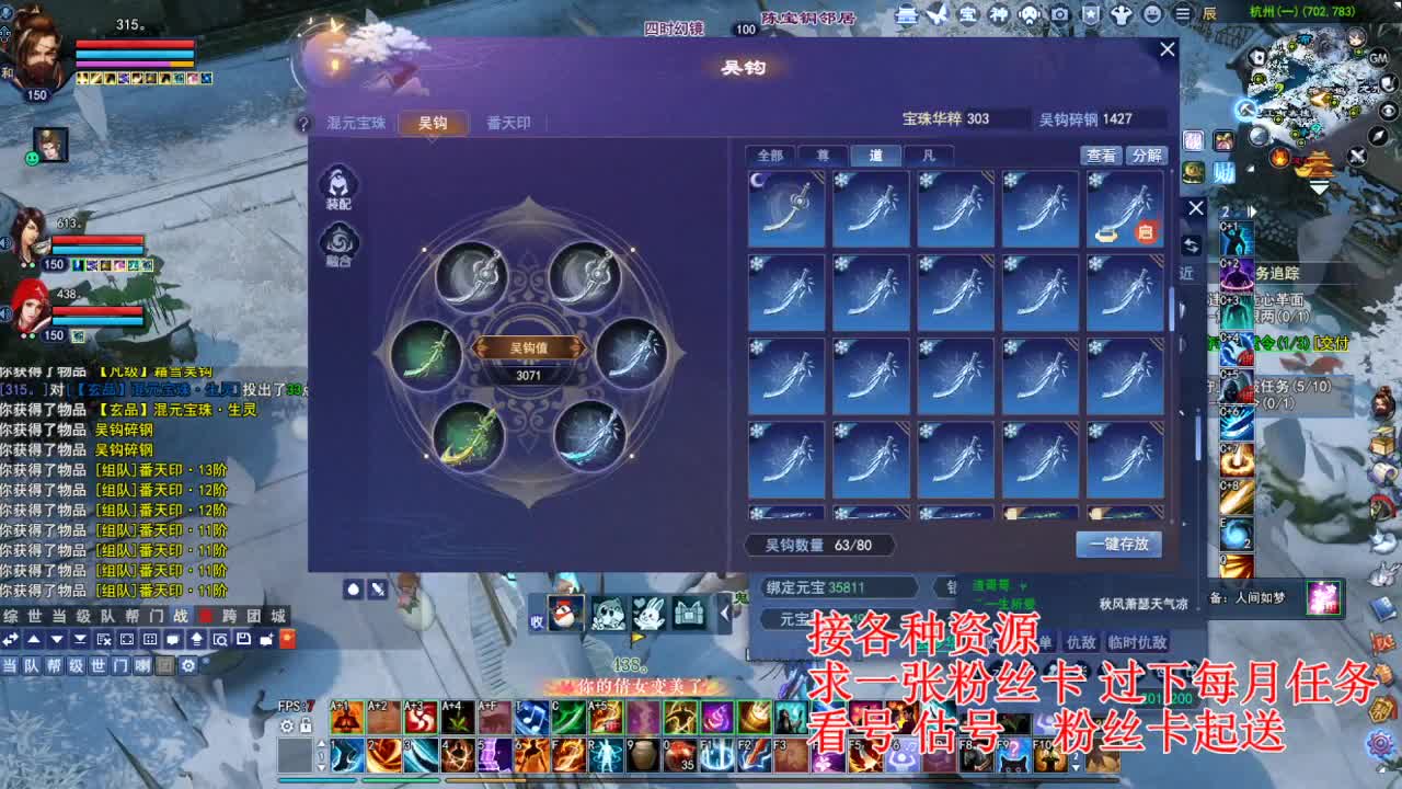 专业看号估号，接各种四季树 第4段