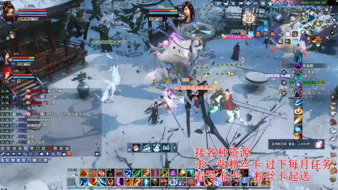 专业看号估号，接各种四季树 第6段