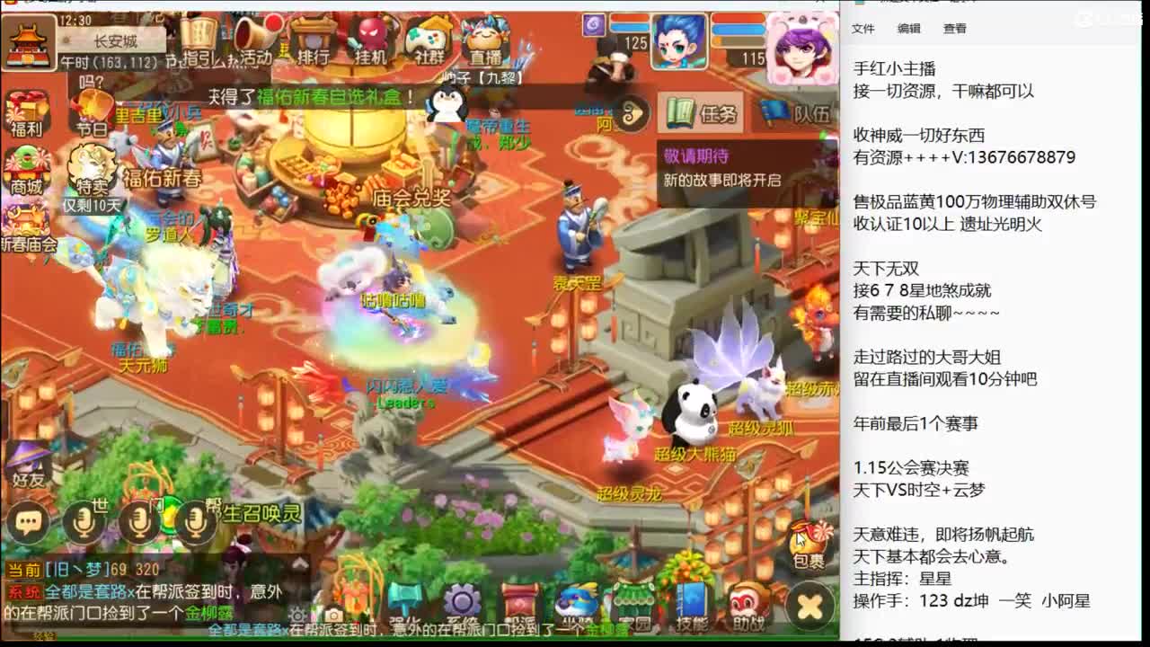 天意难违，上班了~ 第1段