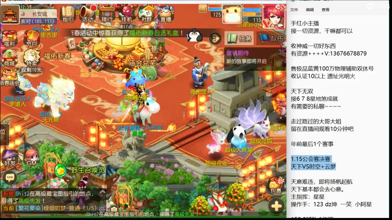 天意难违，上班了~ 第2段