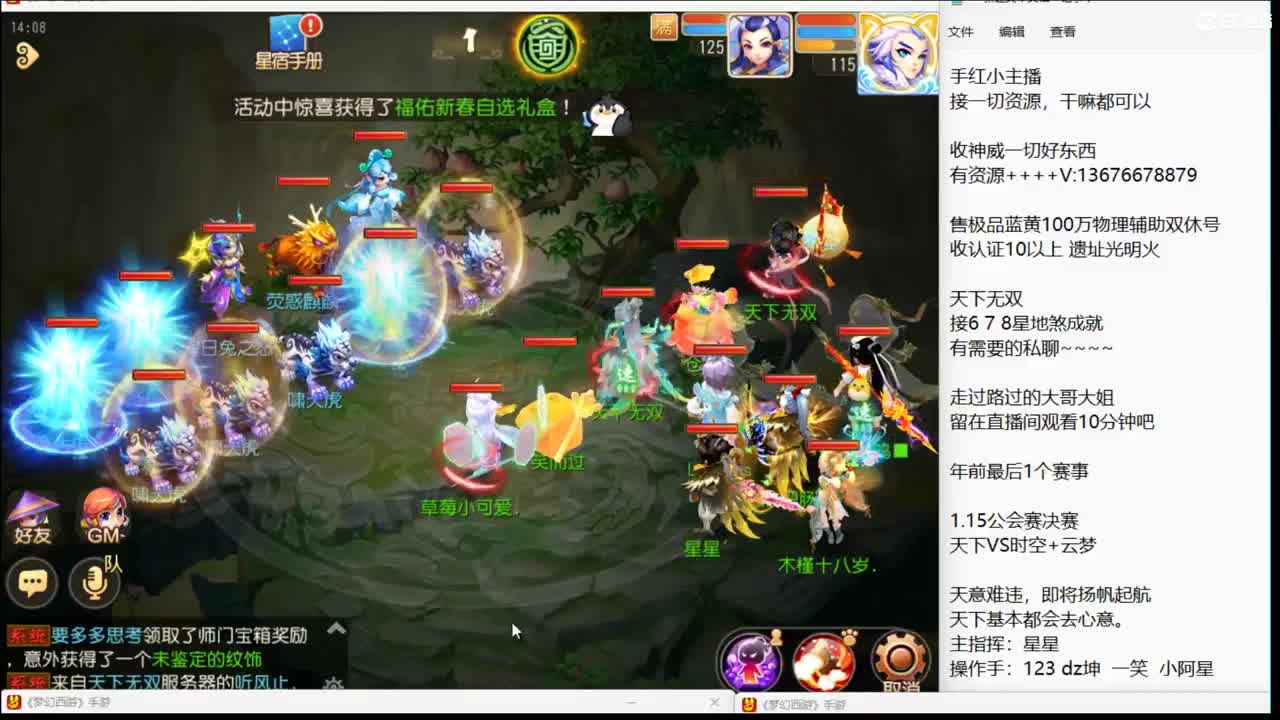 天意难违，上班了~ 第4段