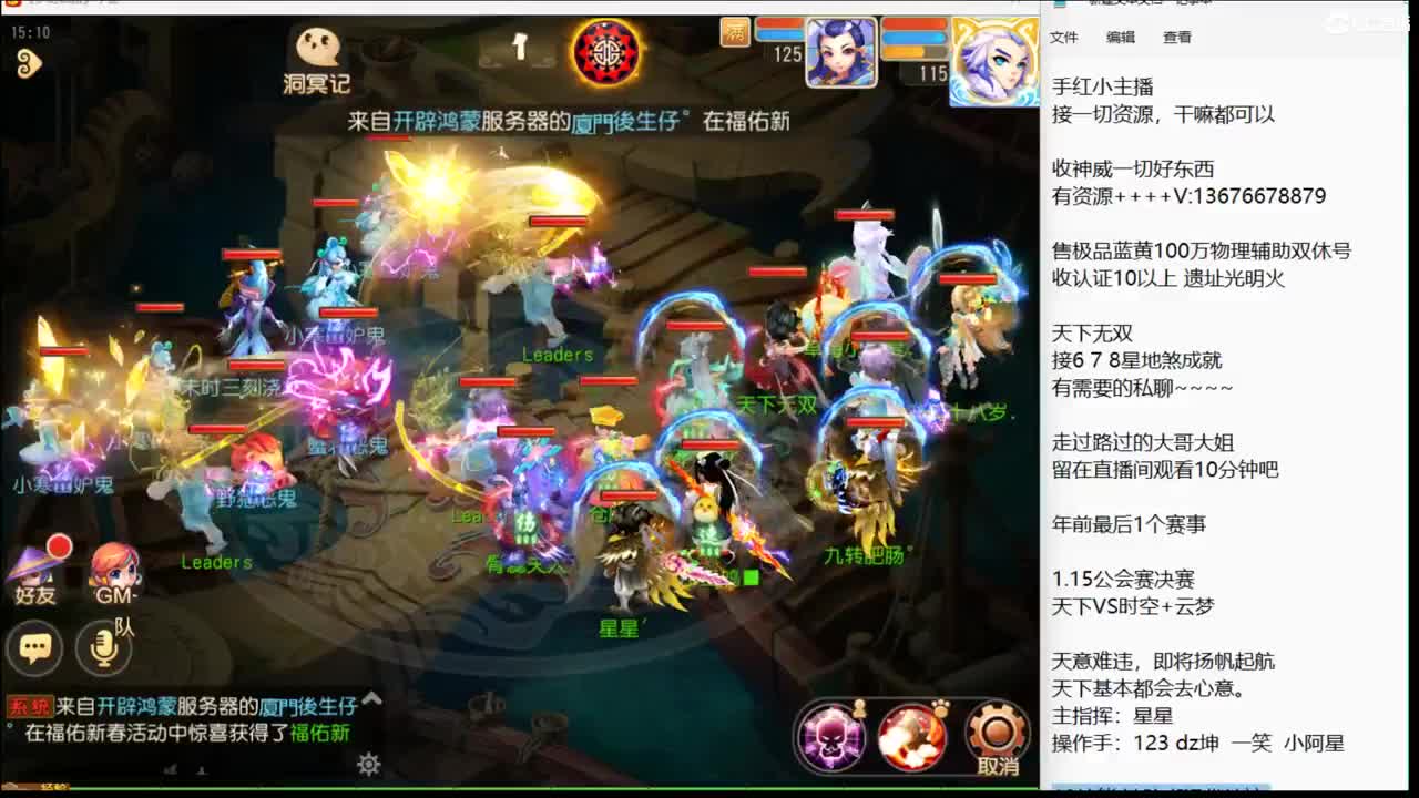 天意难违，上班了~ 第6段