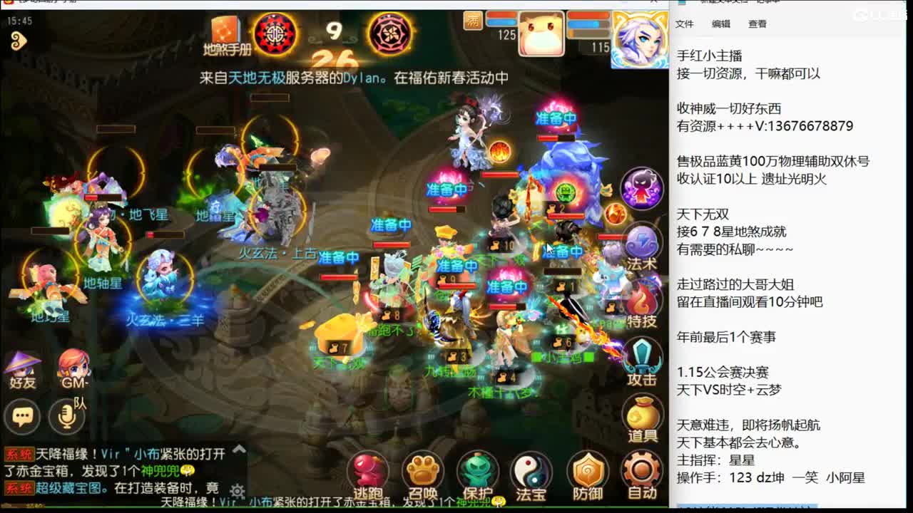 天意难违，上班了~ 第7段