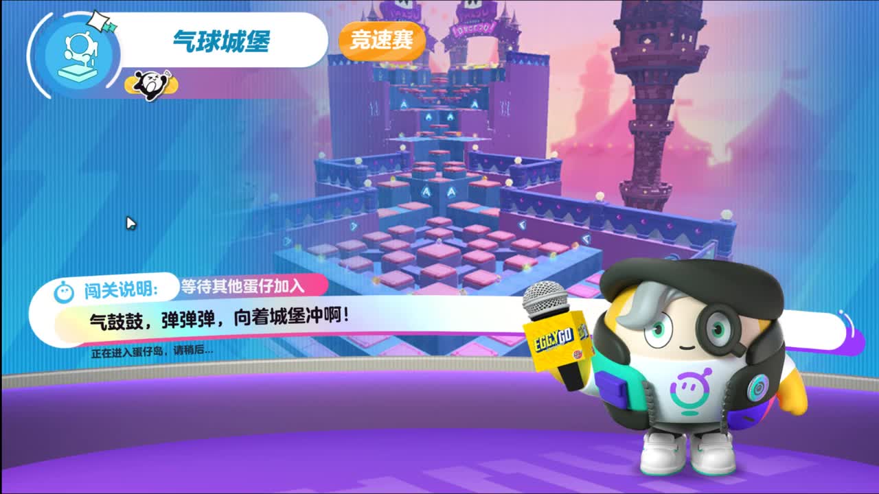 很高兴遇见你 第1段
