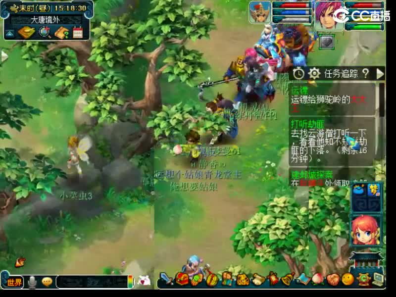 金陵收仙玉 第1段