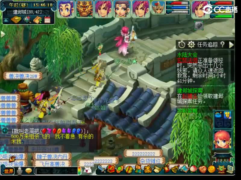 金陵收仙玉 第2段