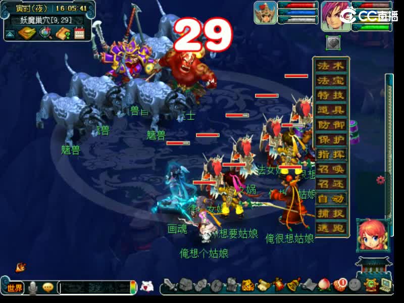 金陵收仙玉 第3段