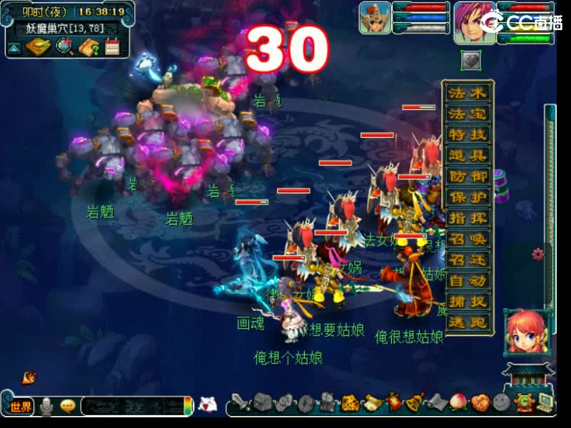 金陵收仙玉 第4段