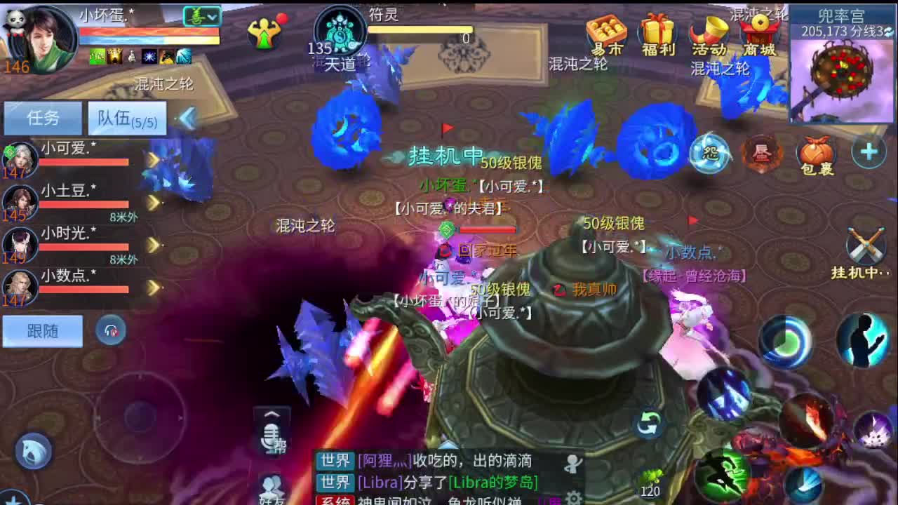 接打包比武 接托 接指挥 啥都接 第1段