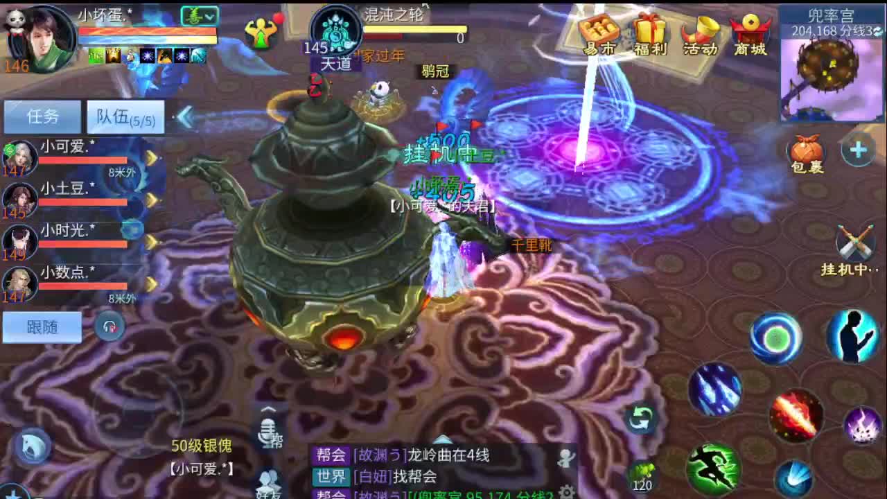 接打包比武 接托 接指挥 啥都接 第4段