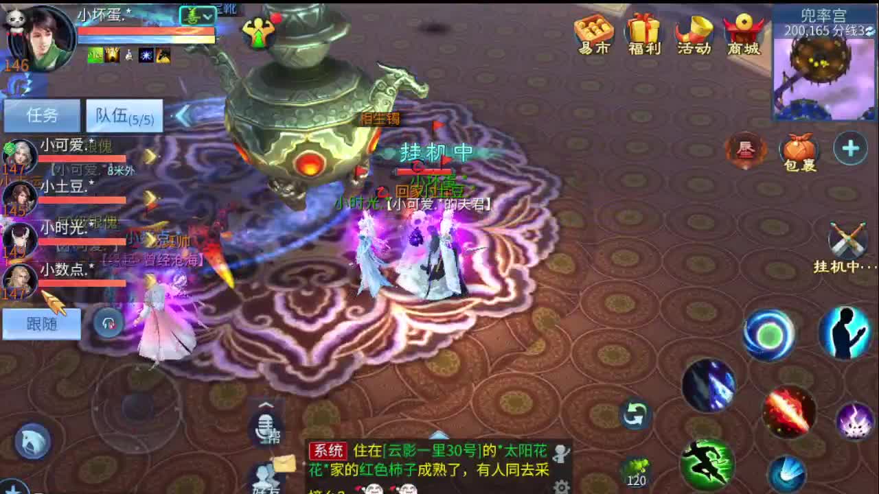 接打包比武 接托 接指挥 啥都接 第5段