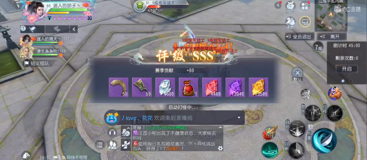 欢迎来到直播间【新年快乐】 第1段