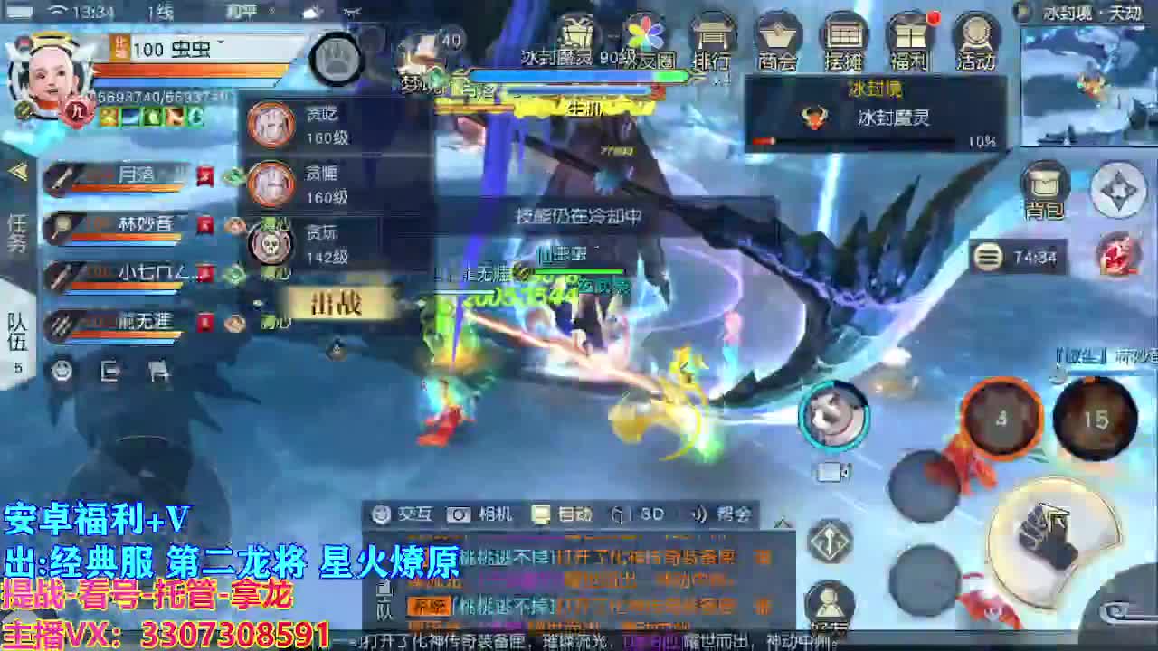 遇见最好的你们 第5段