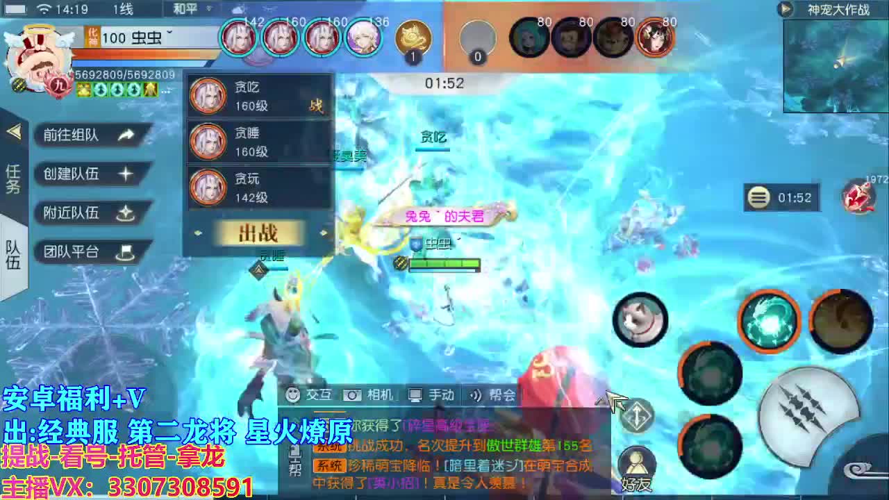 遇见最好的你们 第6段