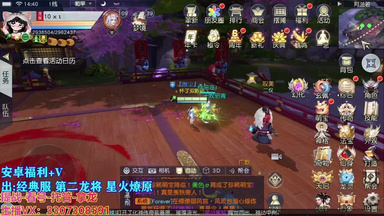 遇见最好的你们 第7段