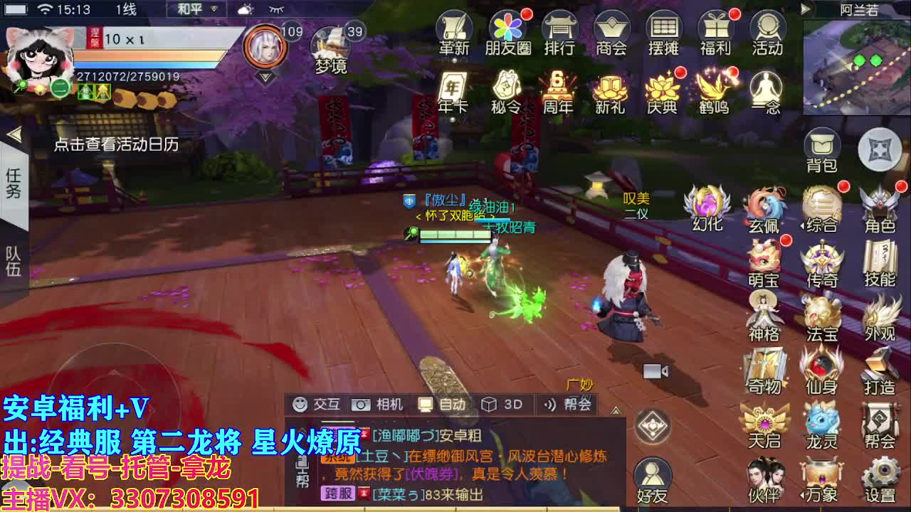 遇见最好的你们 第8段