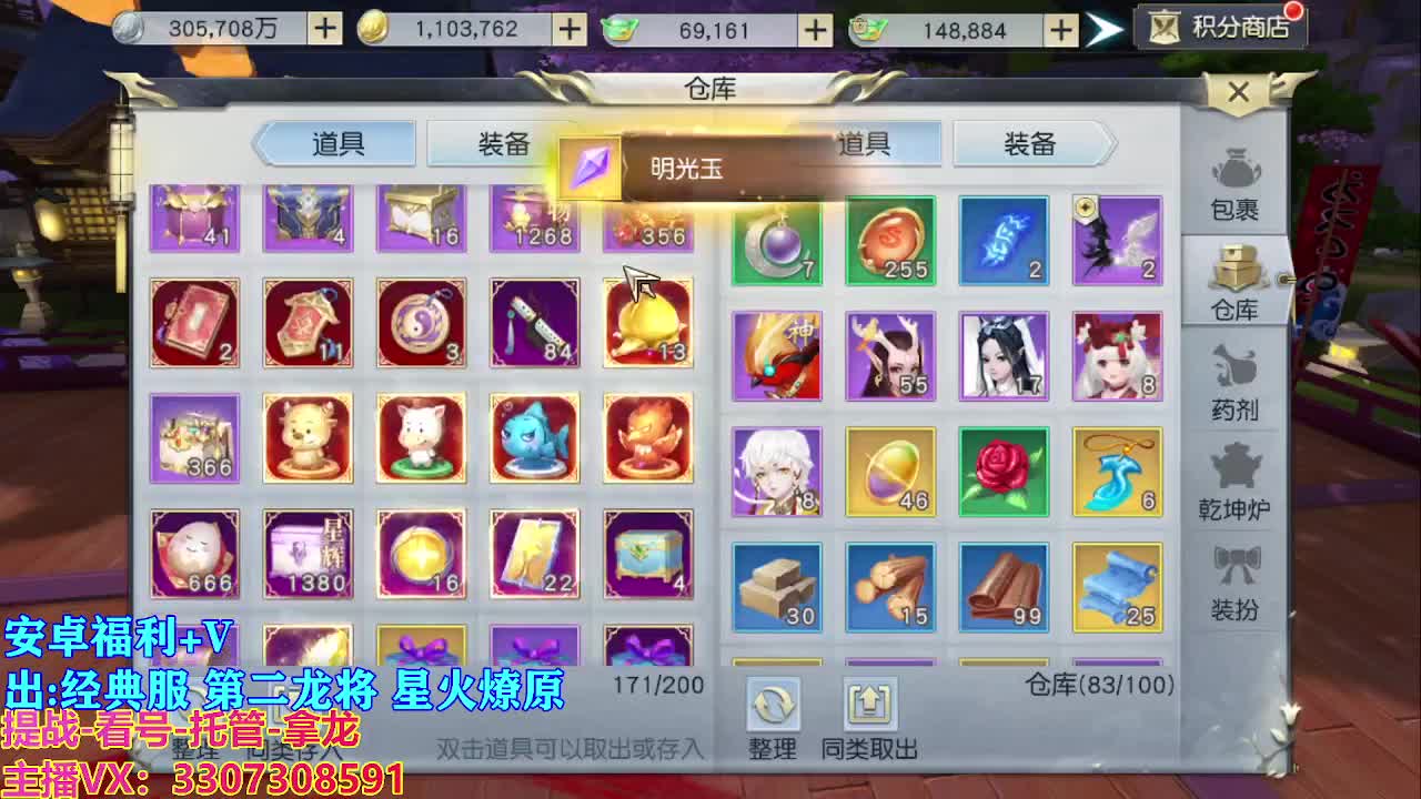 遇见最好的你们 第9段