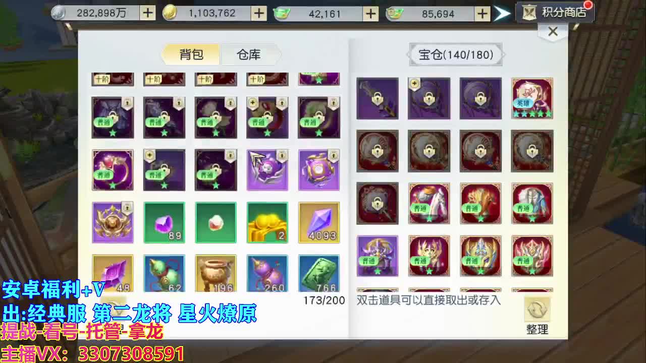 遇见最好的你们 第10段