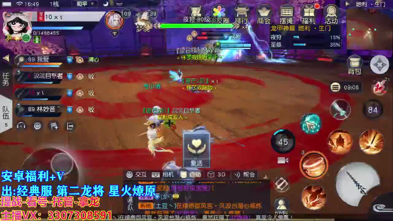 遇见最好的你们 第11段