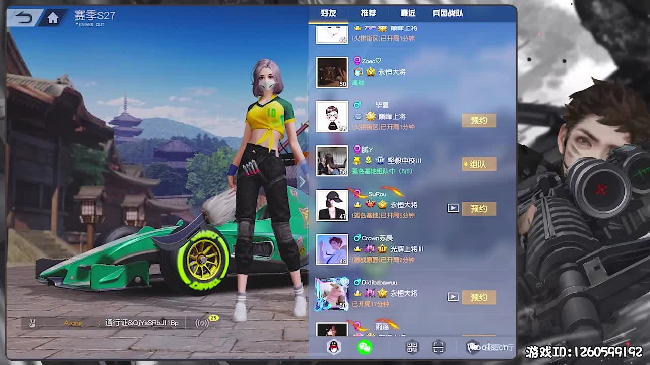 平安喜乐 第1段