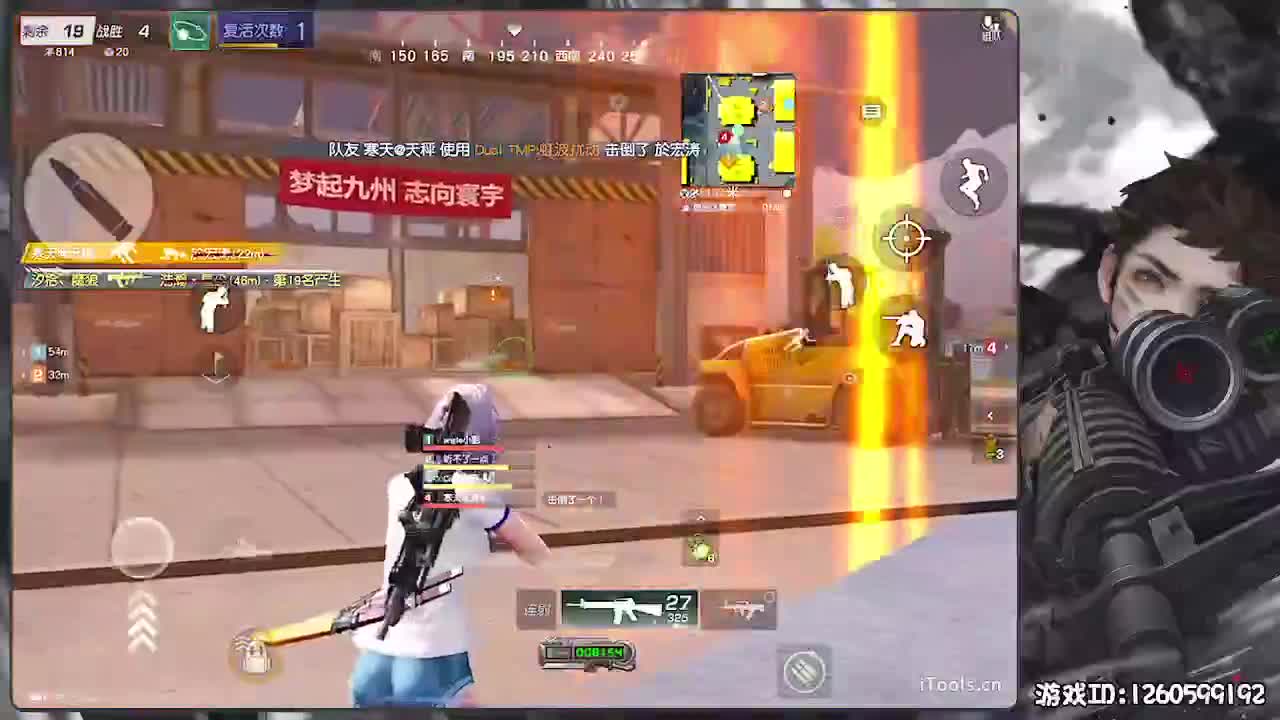 平安喜乐 第2段