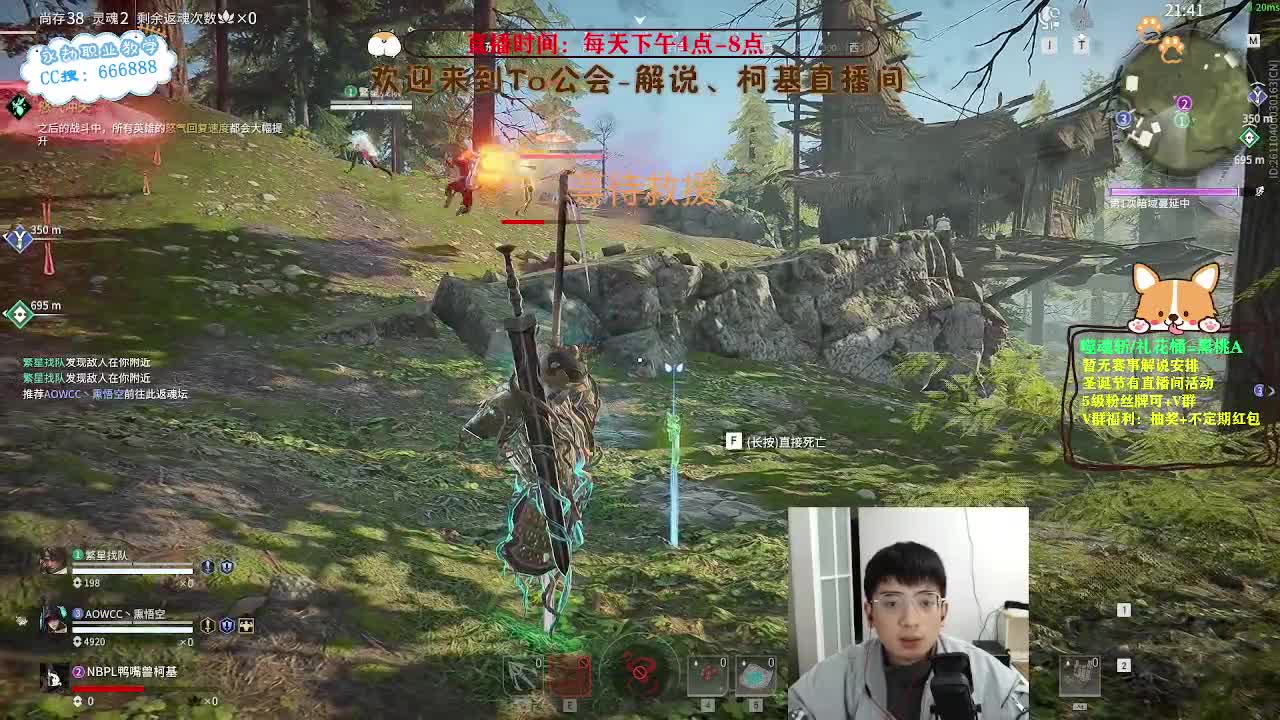 努力小子！今天带两人前3上分 第2段