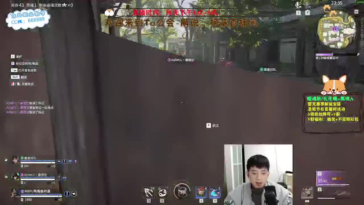 努力小子！今天带两人前3上分 第5段