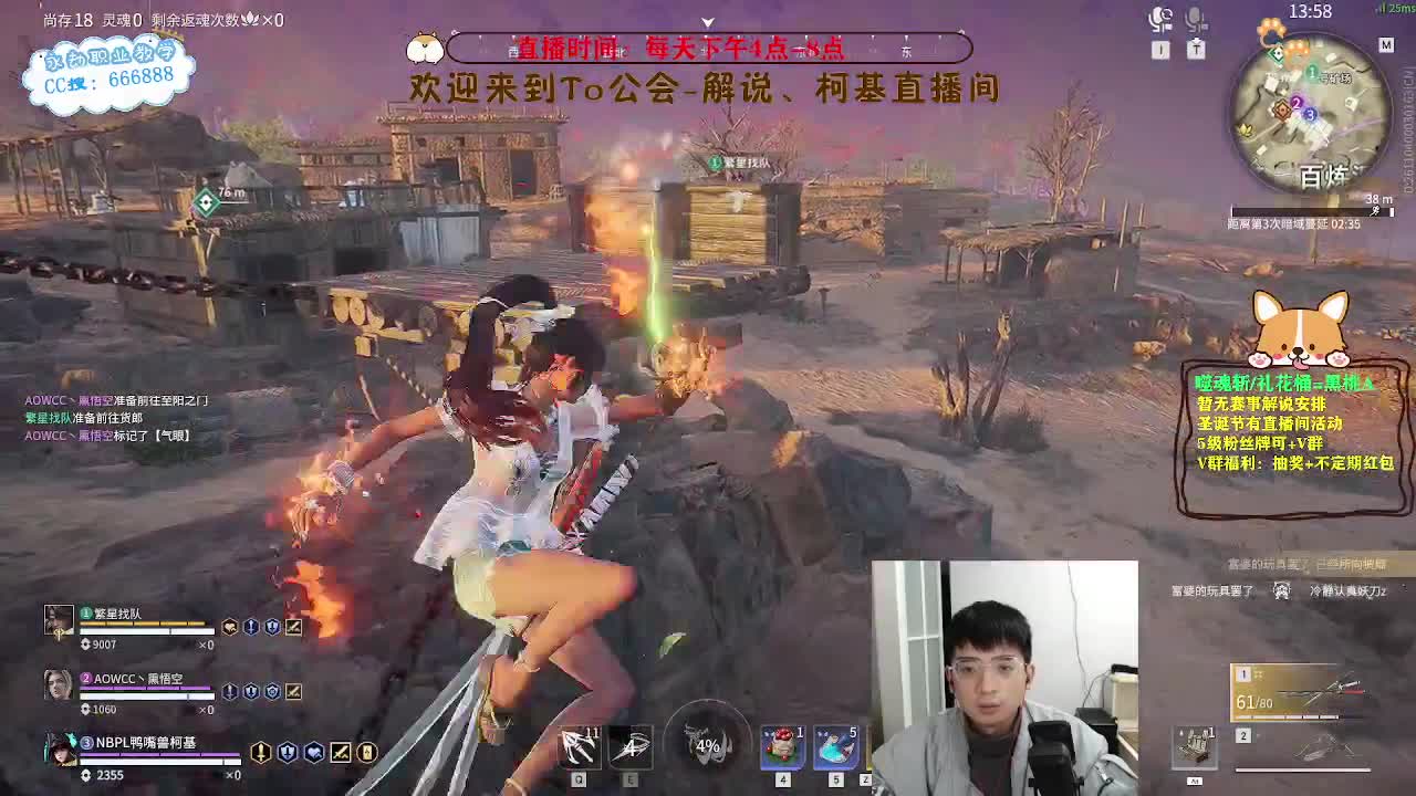 努力小子！今天带两人前3上分 第6段