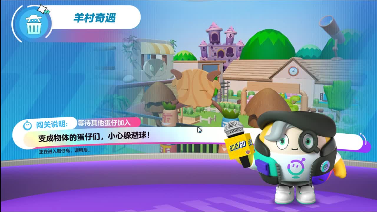 很高兴遇见你 第2段