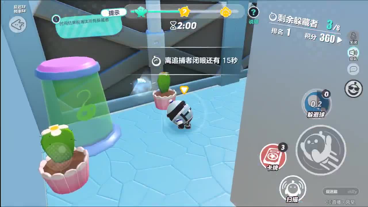 很高兴遇见你 第3段