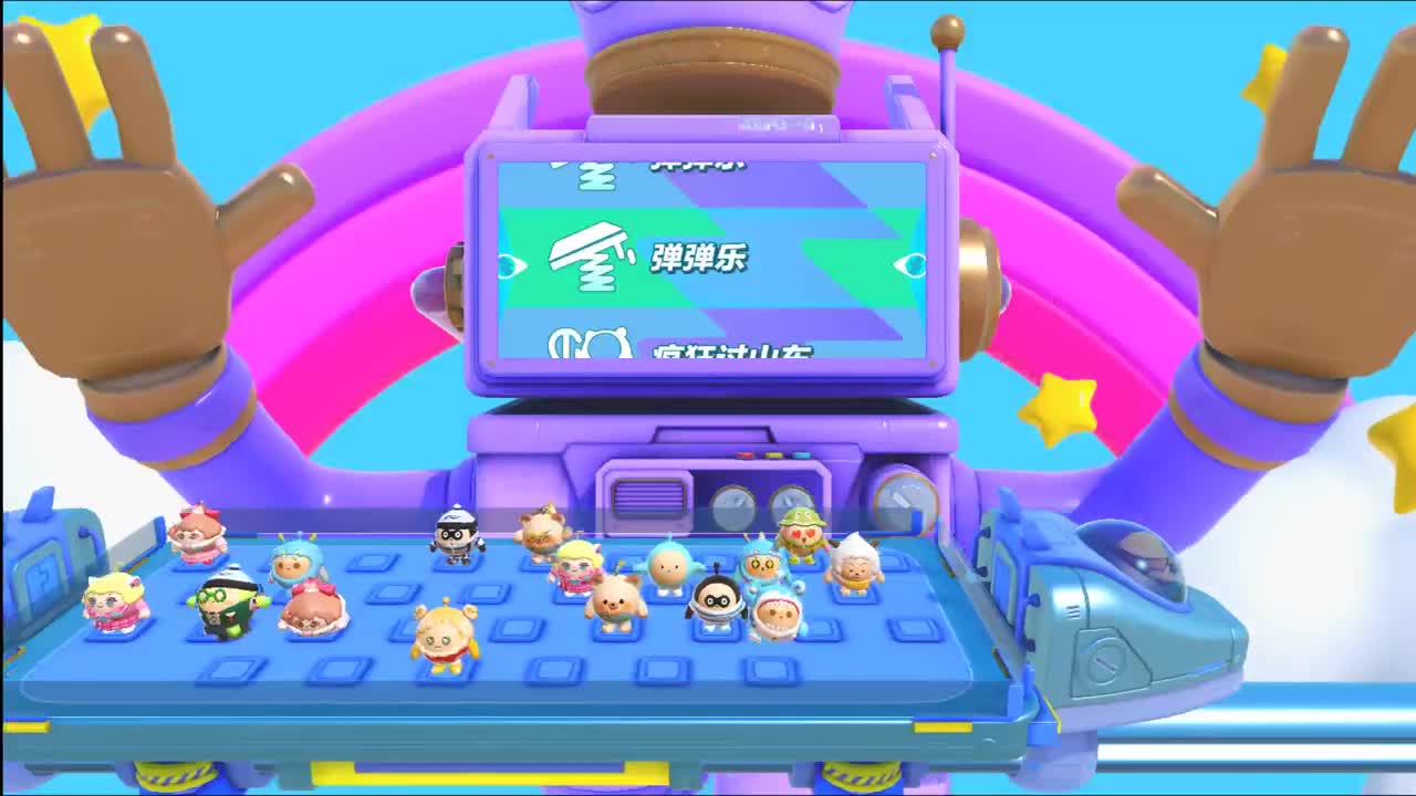 很高兴遇见你 第5段