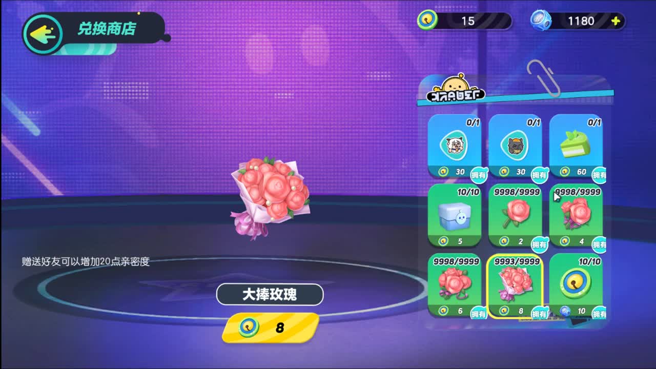很高兴遇见你 第7段