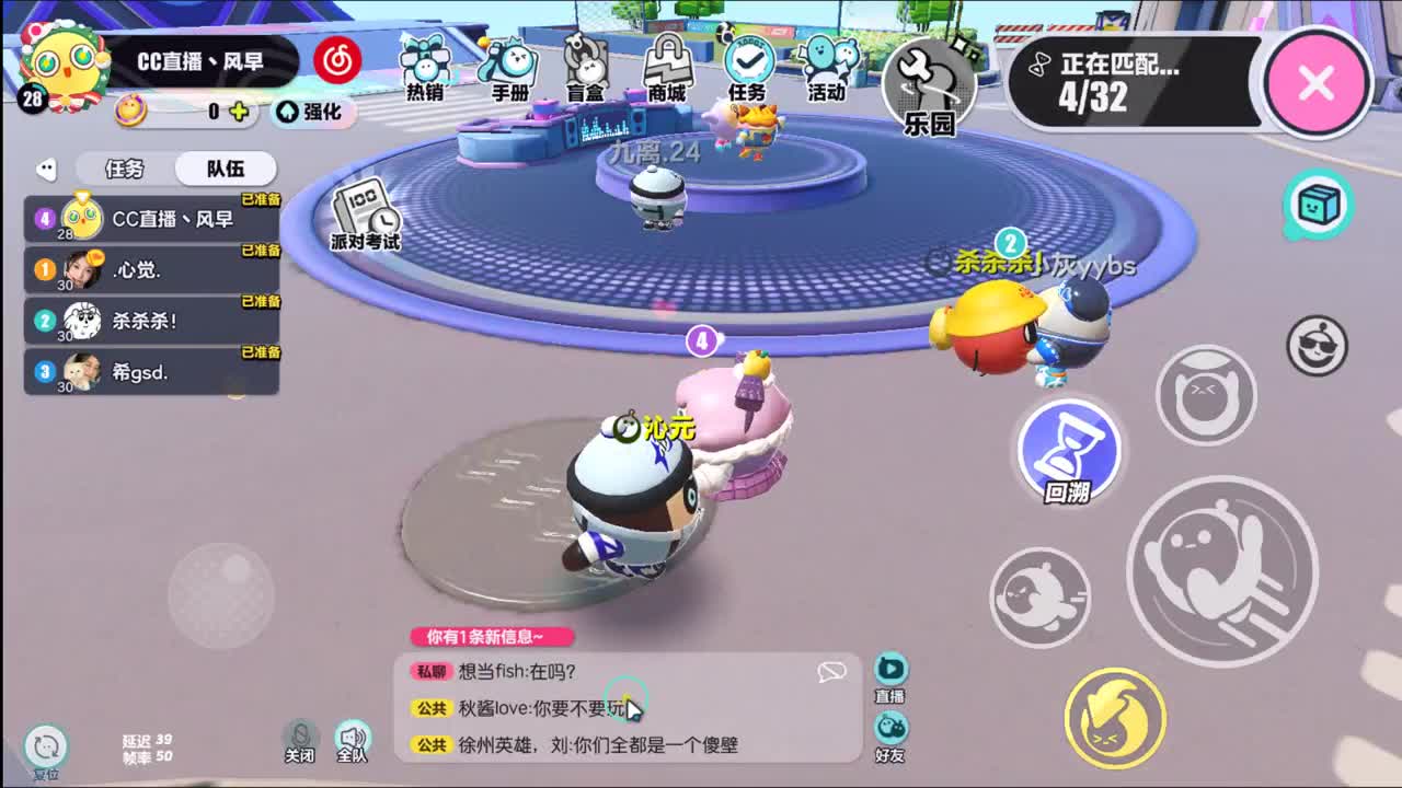 很高兴遇见你 第9段