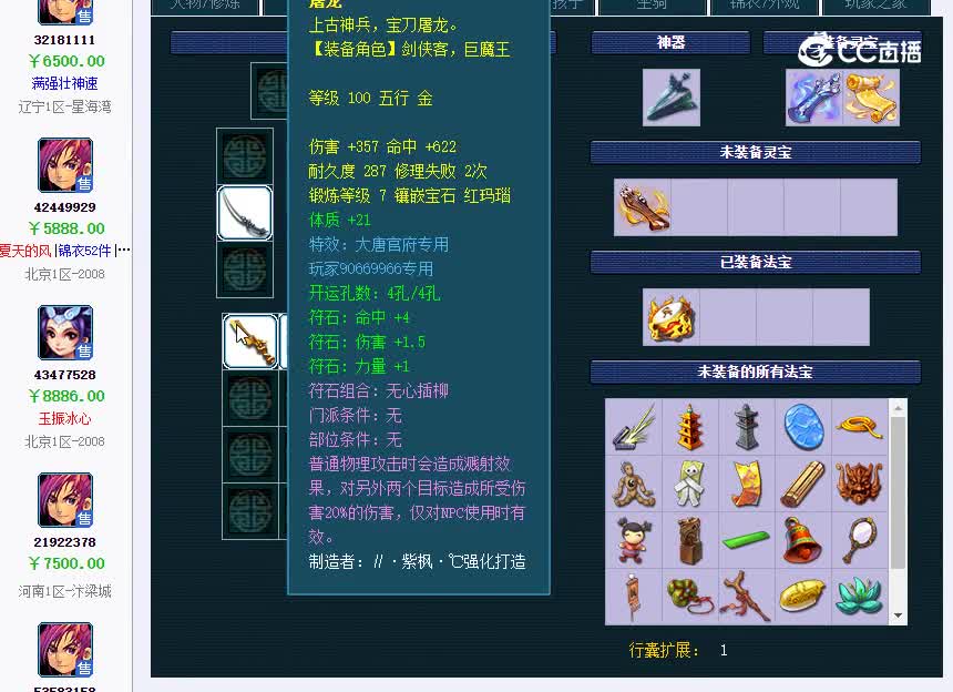 星海湾